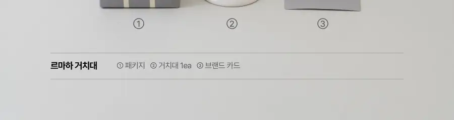 [품절대란 쌍괄사/셀프케어 결 PICK] 르마하 반지 괄사 2개입 세트(+전용 보관파우치 증정) 상세페이지 18